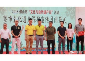 驚呆了！佛山這個(gè)非遺項(xiàng)目竟然傳承了2000多年。