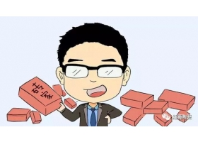 老板今天不讓我搬磚，居然叫我干這個(gè)